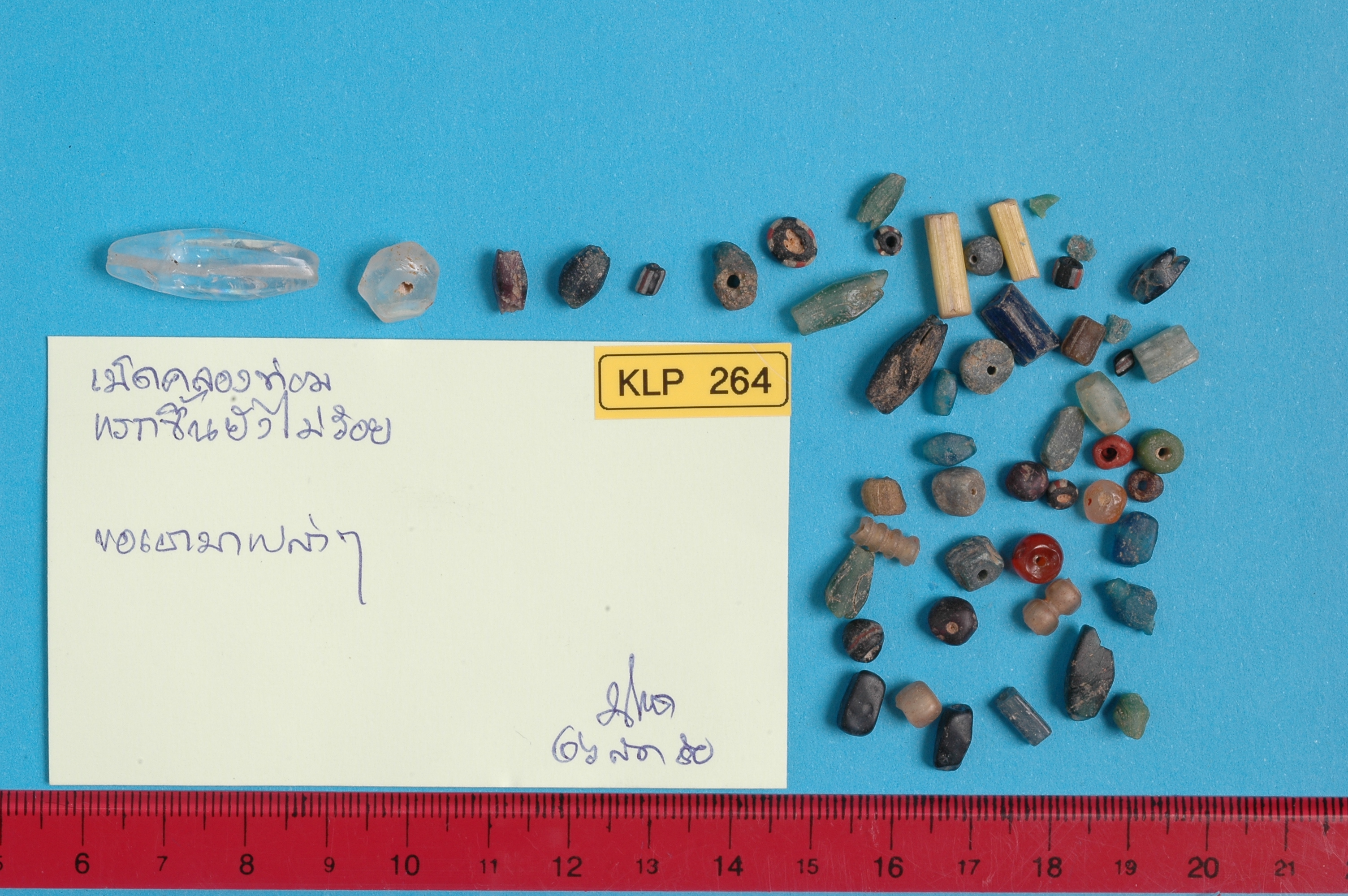 strand Bead